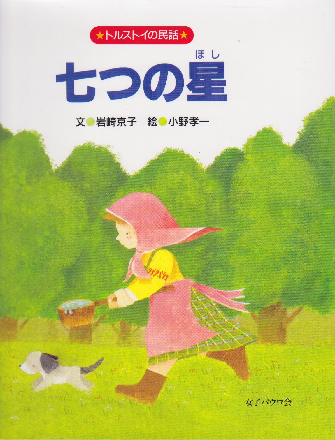 私たちの 制作のコツをまとめた本 が出版されます Kuma S Factory 私たちの 制作のコツをまとめた本 が出版されます Kuma S Factory