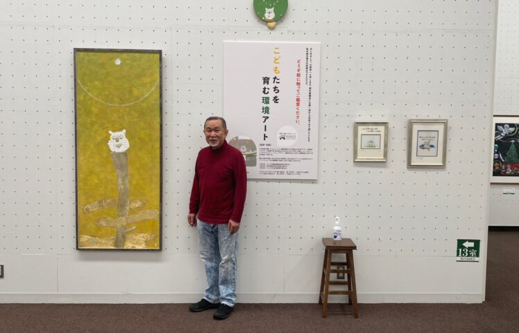 第48回現代童画展in東京都美術館