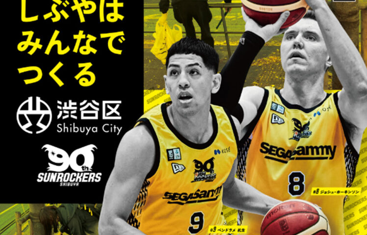 B.LEAGUE Hope×日本生命 地域を元気に！バスケACTION 落書き防止アート制作