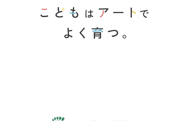 会社パンフレットを刷新しました｜KUMA’S FACTORY