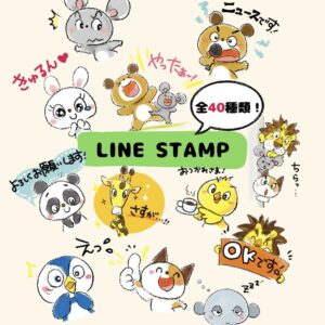 星野はるかのLINEスタンプができました。
