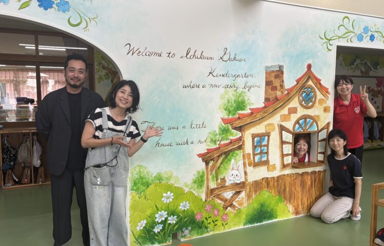 みんなでつくる、はじまりの1ページ。